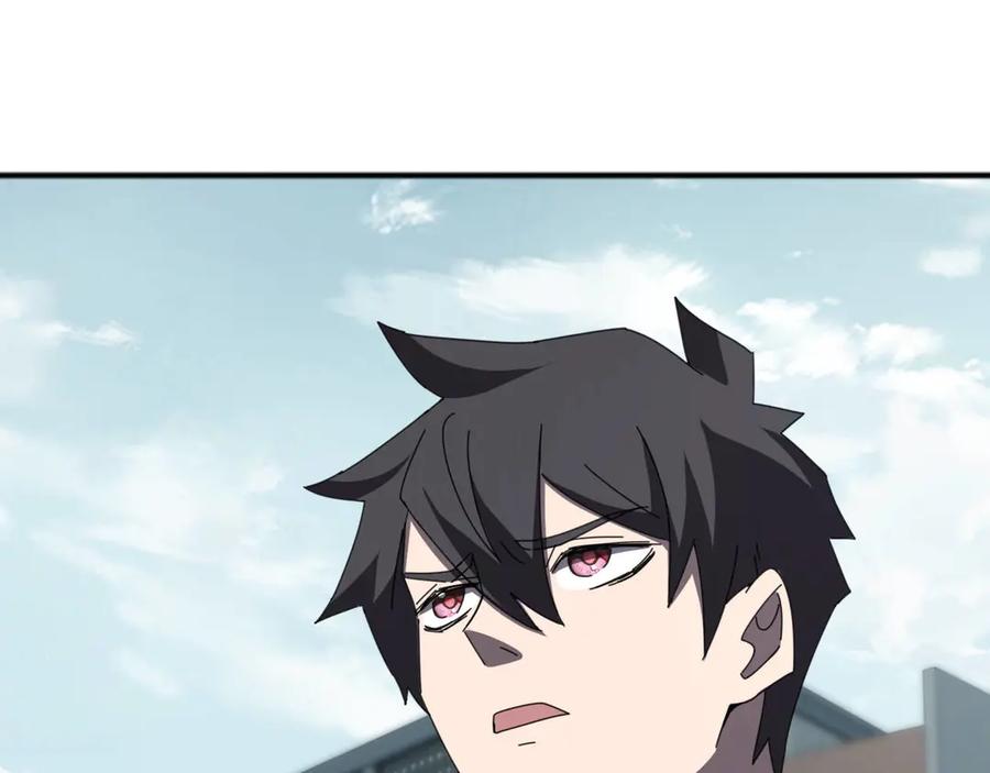 《万族入侵：开局驯化史诗级巨兽》第8话 第二只契约兽？怎么又是宠物啊？ 第143页