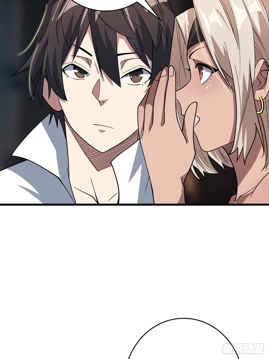 《我真不是反派大佬》第79话 不打草稿的吉布斯 第41页