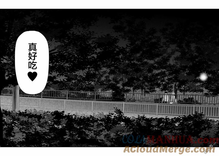 《偶像与死宅的理想关系》第64话 第5页