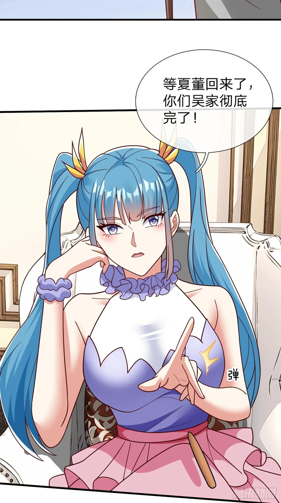《我在都市修炼成神》第81话 第2页