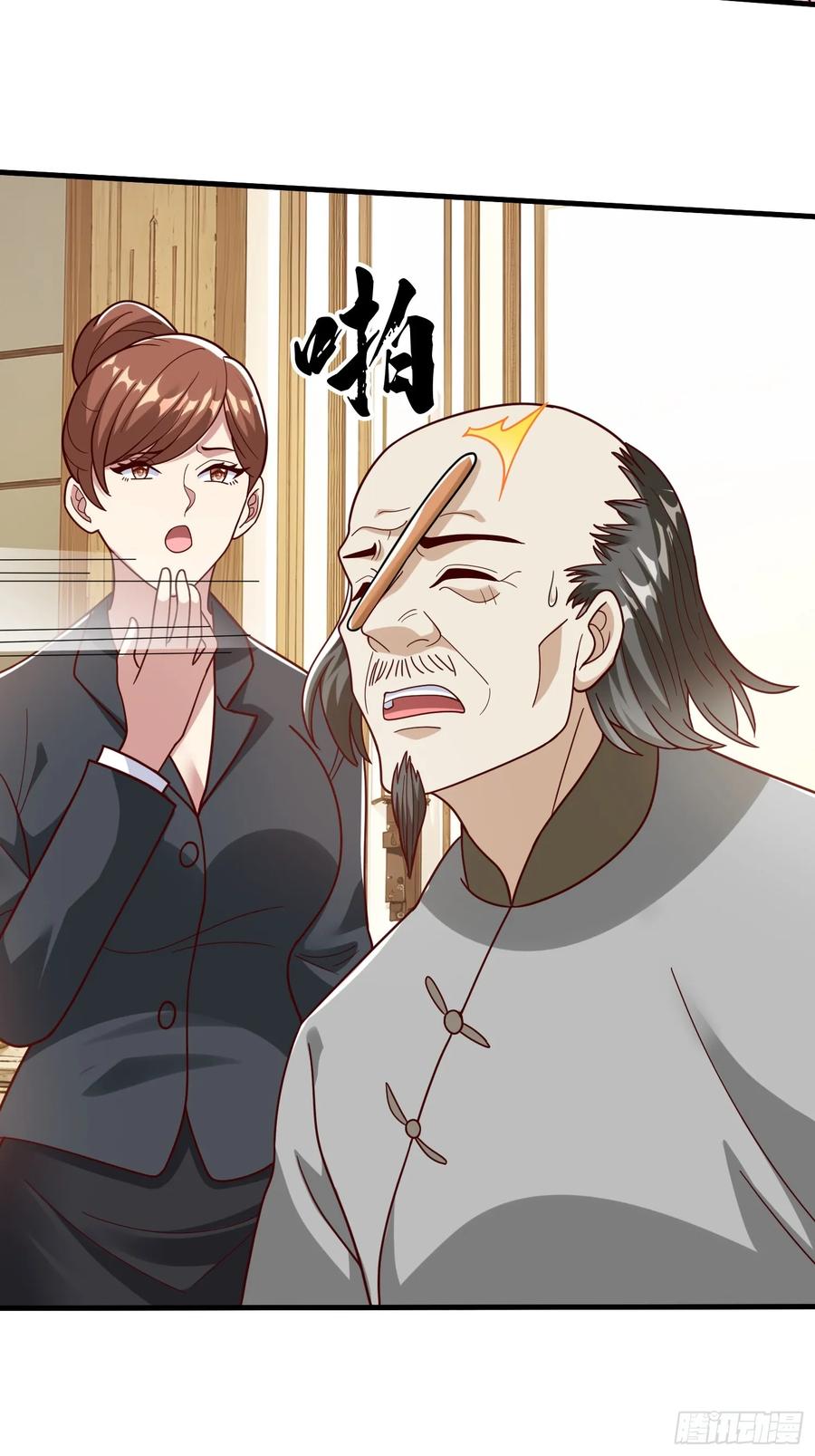 《我在都市修炼成神》第81话 第3页