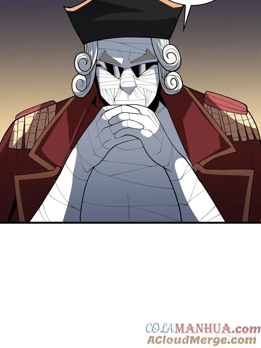 《我真不是反派大佬》第81话 翻滚难眠，通宵达旦 第43页
