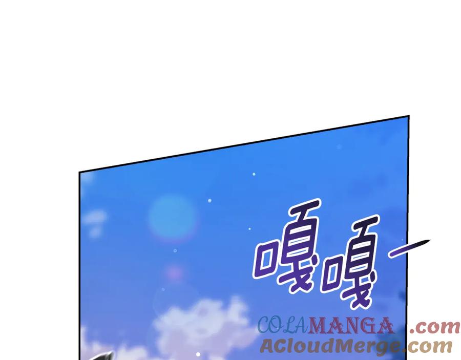 《这个婚反正也要完蛋》第73话 我只会更加迷恋你 第113页