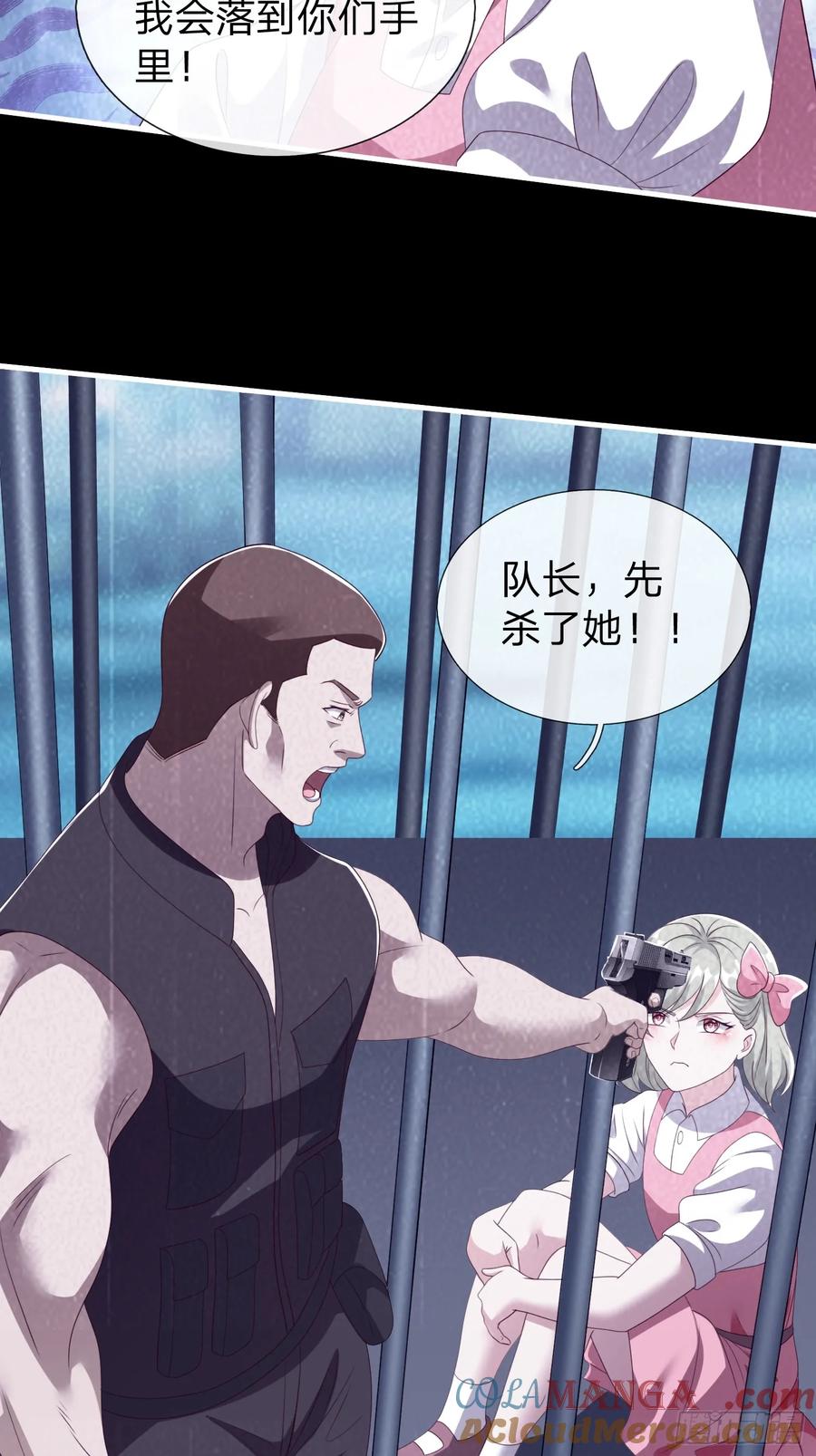 《我在都市修炼成神》第82话 第34页