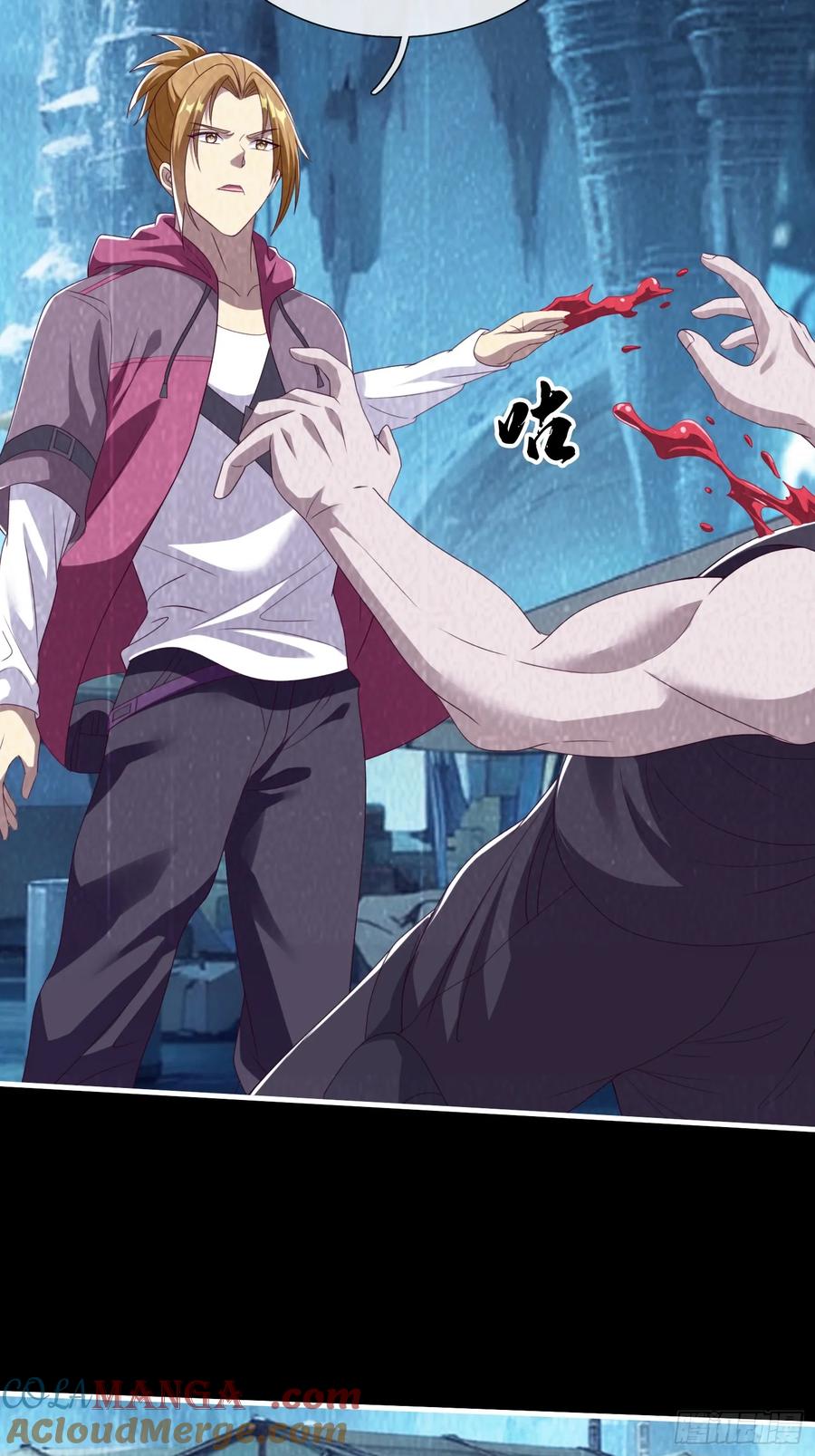 《我在都市修炼成神》第82话 第43页