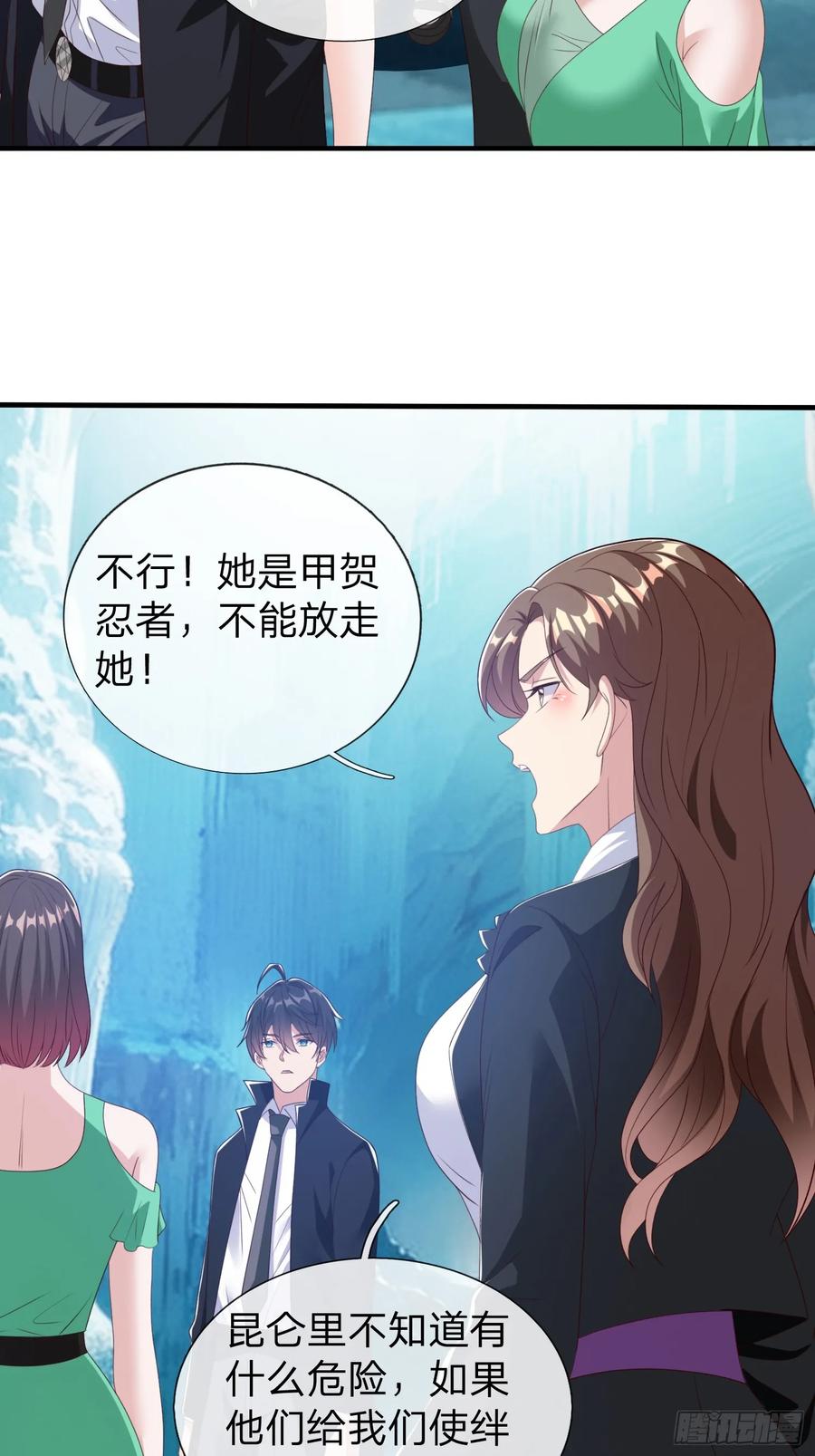 《我在都市修炼成神》第82话 第11页