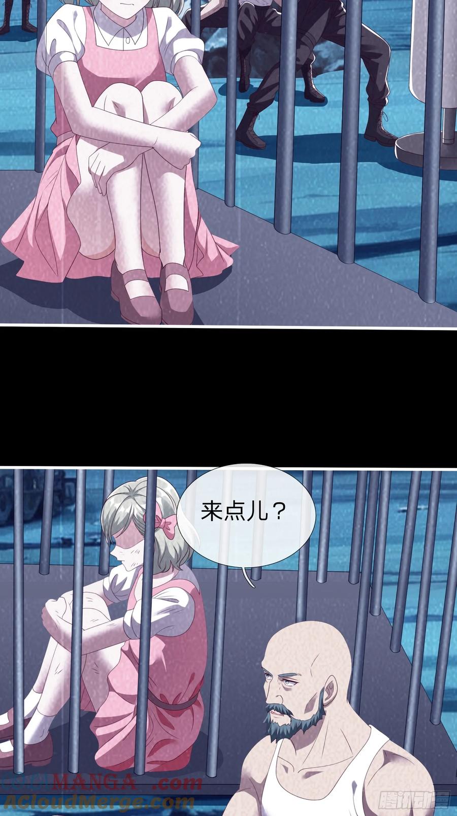 《我在都市修炼成神》第82话 第31页