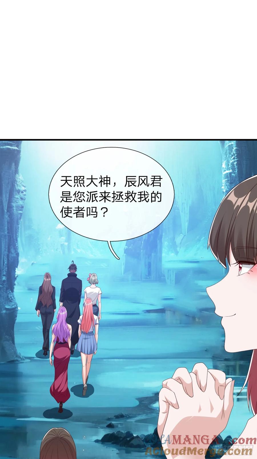 《我在都市修炼成神》第82话 第19页