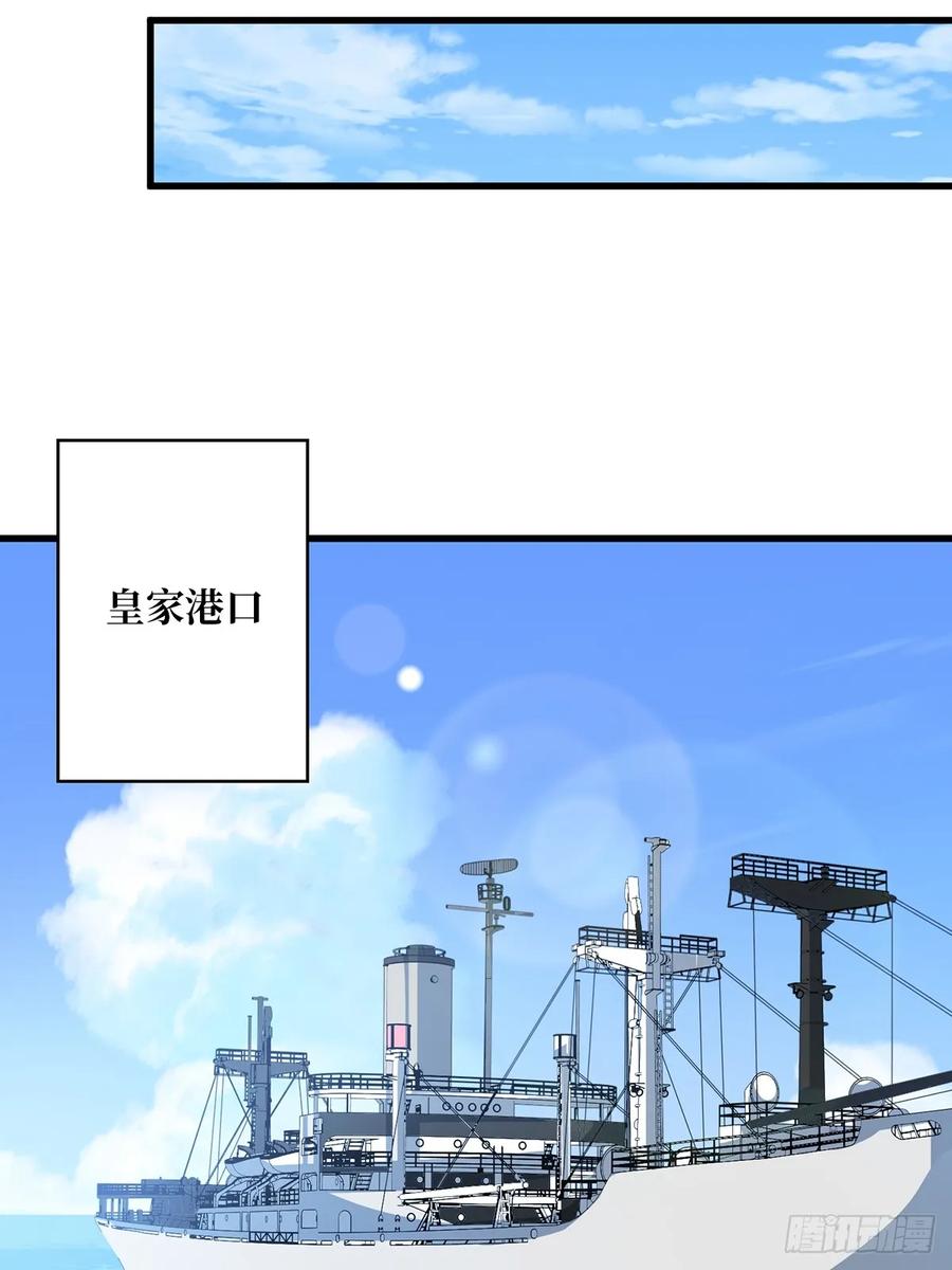 《我真不是反派大佬》第82话 小孩才做选择 第16页