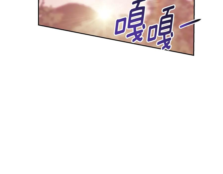 《这个婚反正也要完蛋》第73话 我只会更加迷恋你 第115页