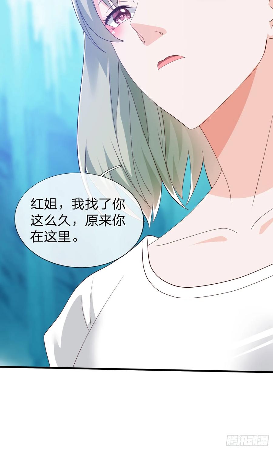 《我在都市修炼成神》第82话 第27页