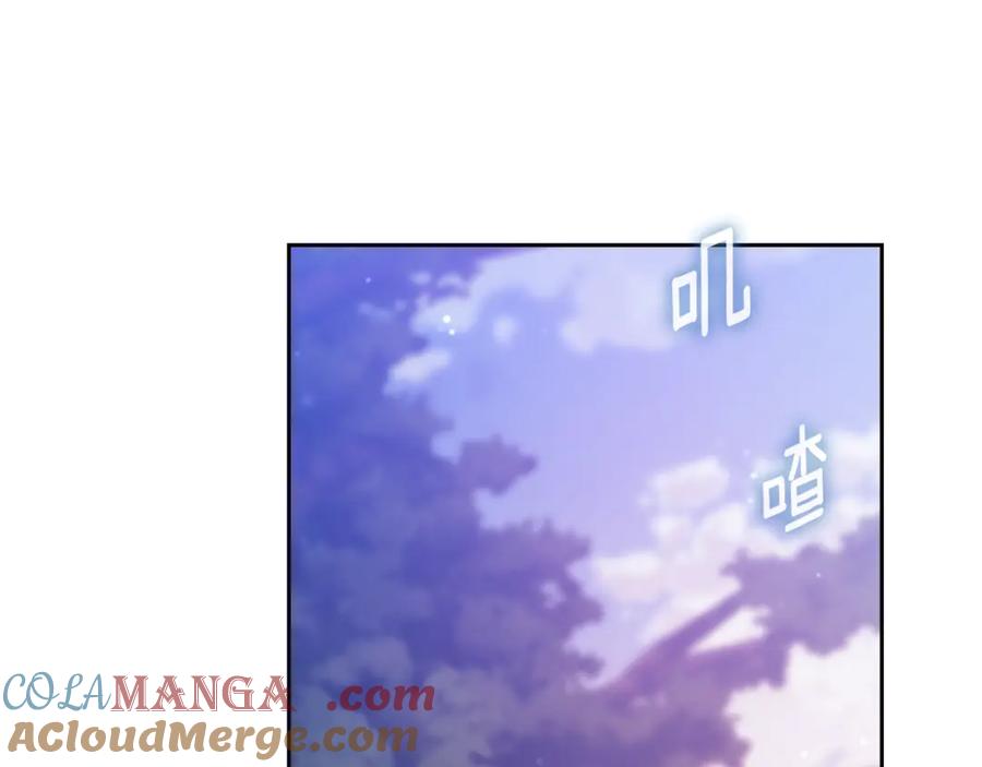 《这个婚反正也要完蛋》第73话 我只会更加迷恋你 第89页