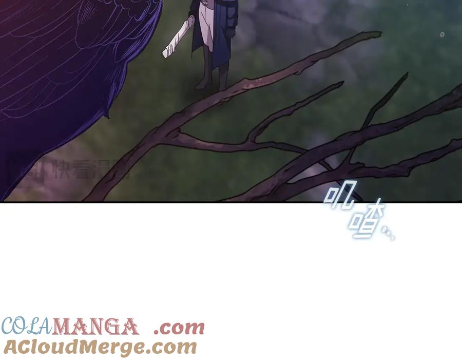 《这个婚反正也要完蛋》第73话 我只会更加迷恋你 第93页