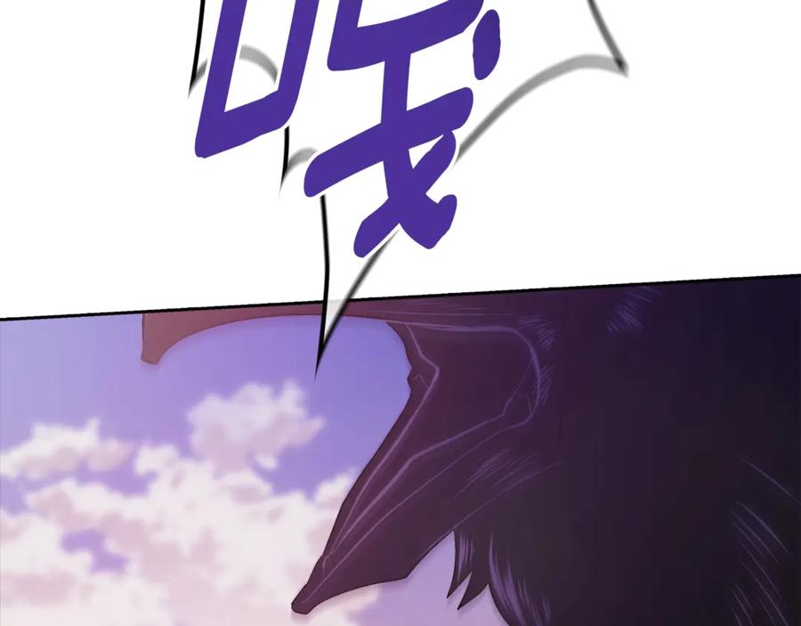 《这个婚反正也要完蛋》第73话 我只会更加迷恋你 第111页