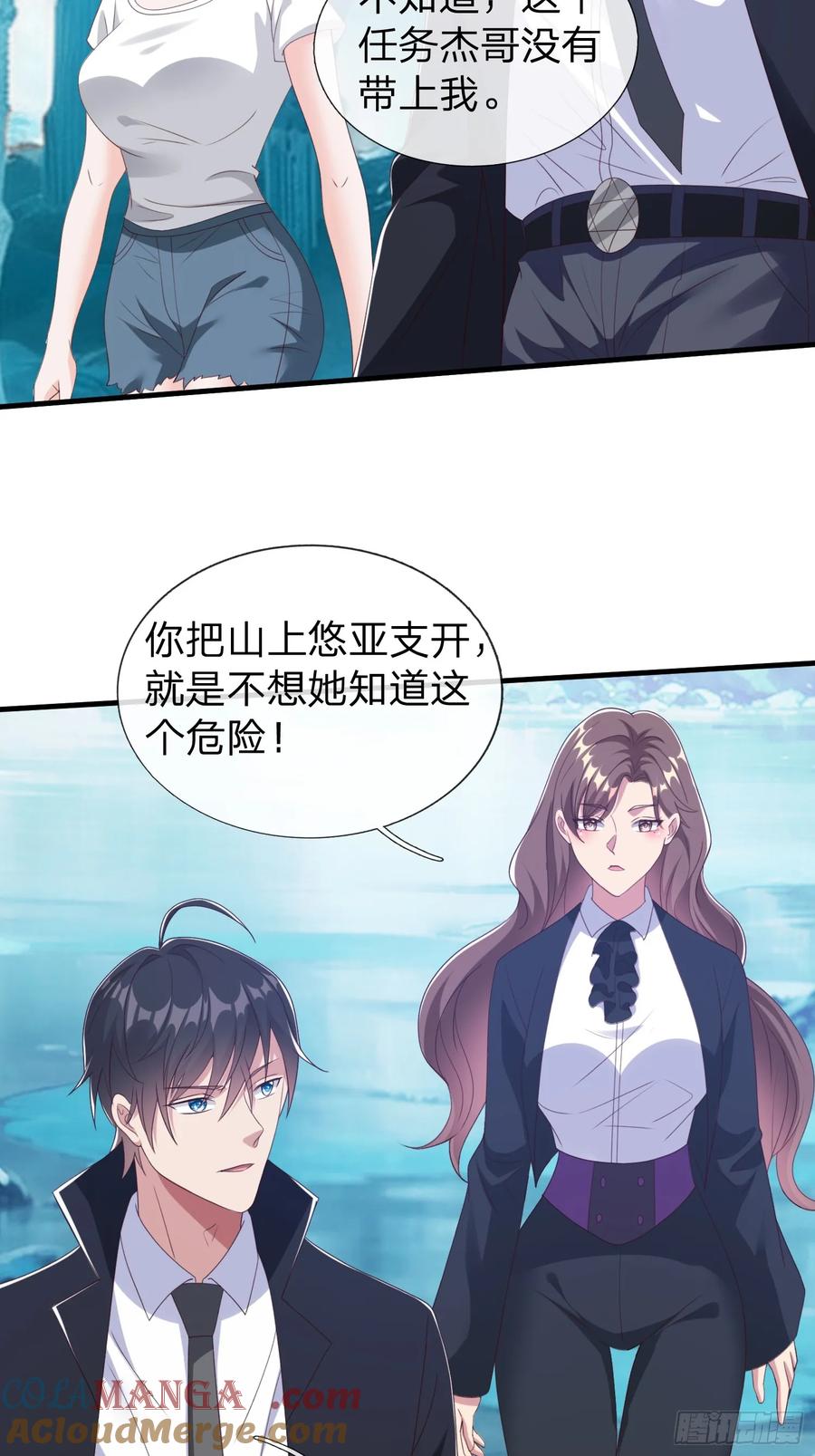 《我在都市修炼成神》第82话 第22页