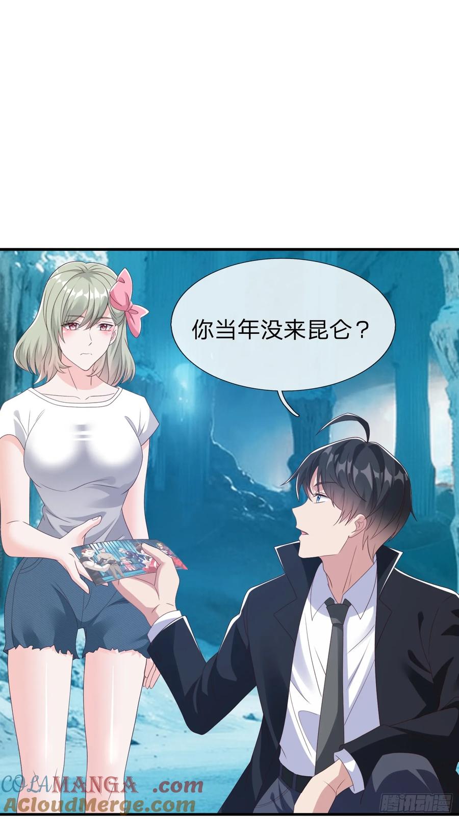 《我在都市修炼成神》第82话 第28页