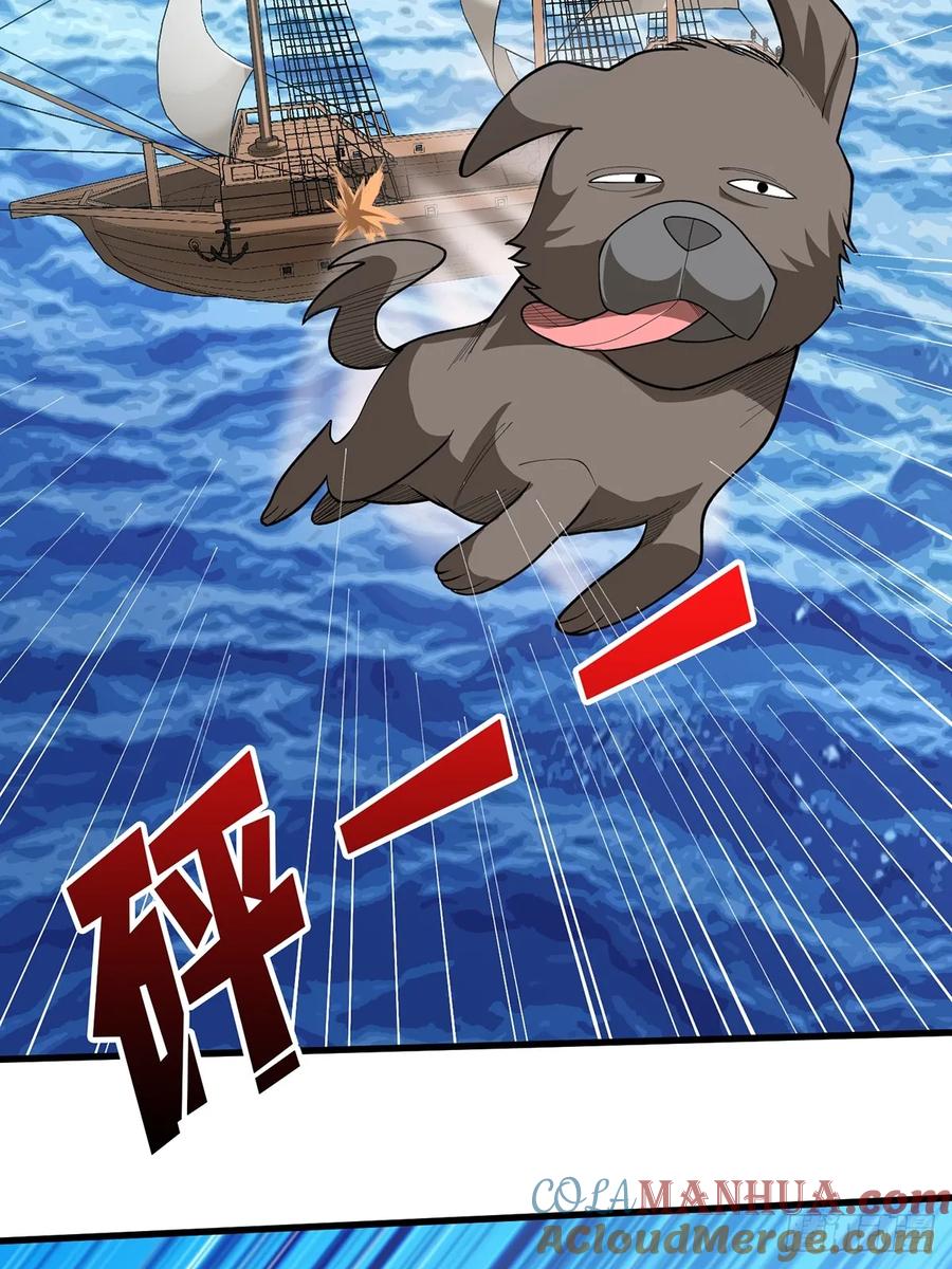 《我真不是反派大佬》第83话 对船宝具 第16页