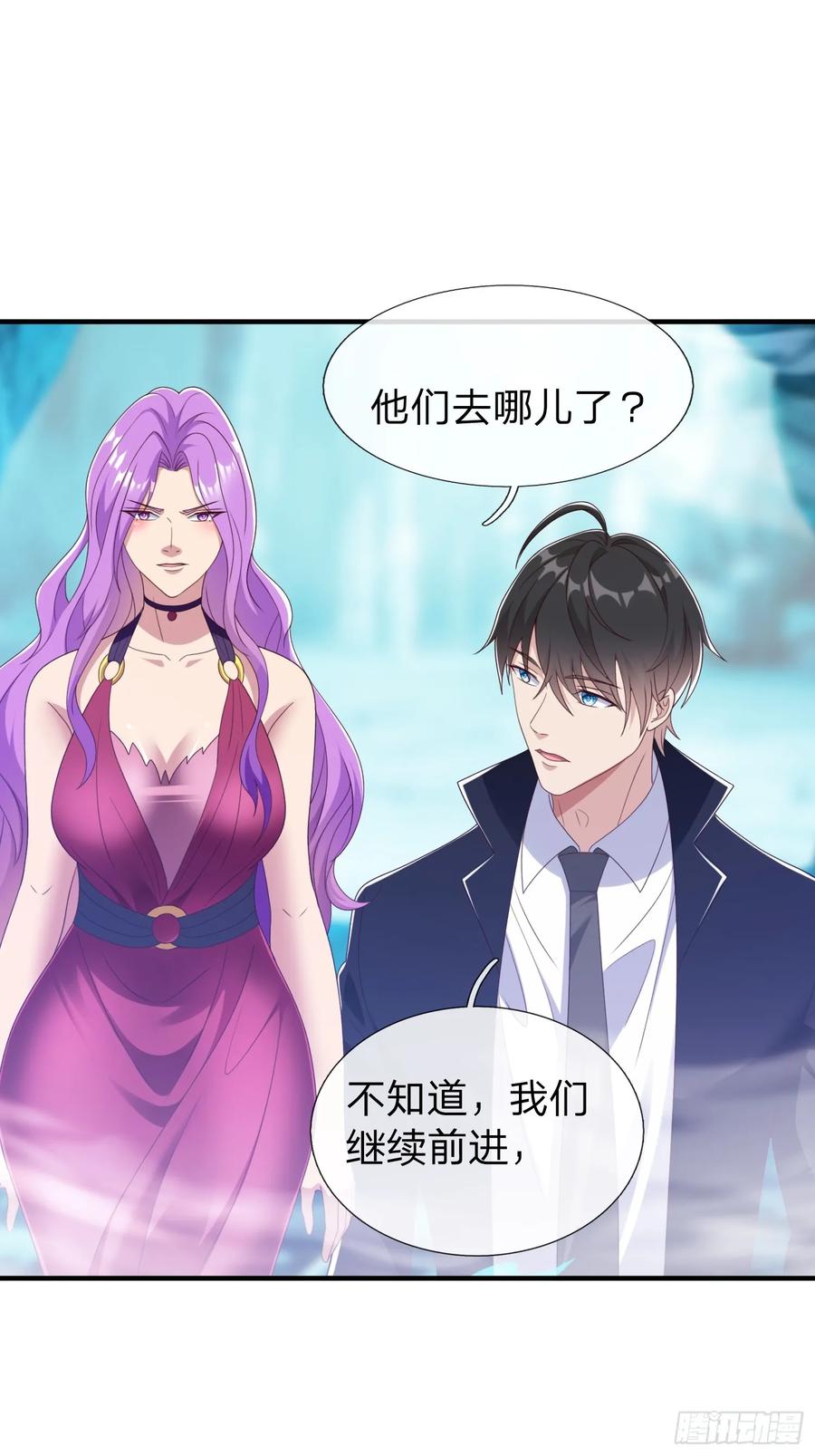 《我在都市修炼成神》第84话 第30页