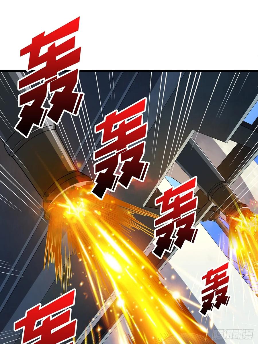 《我真不是反派大佬》第84话 融为一体？ 第11页