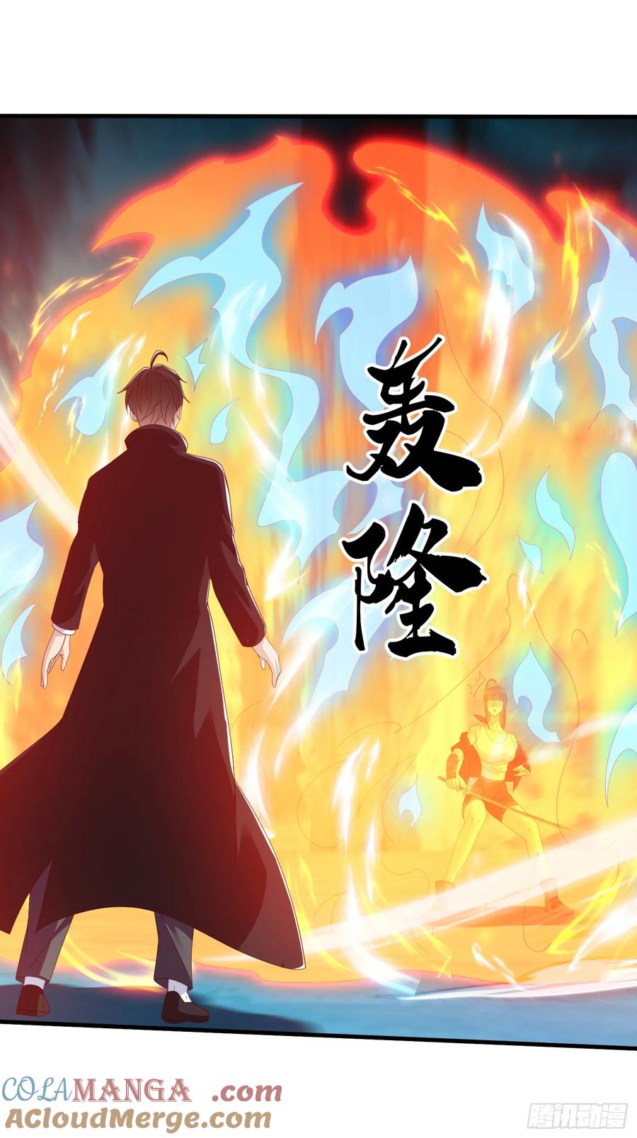 《我在都市修炼成神》第84话 第22页