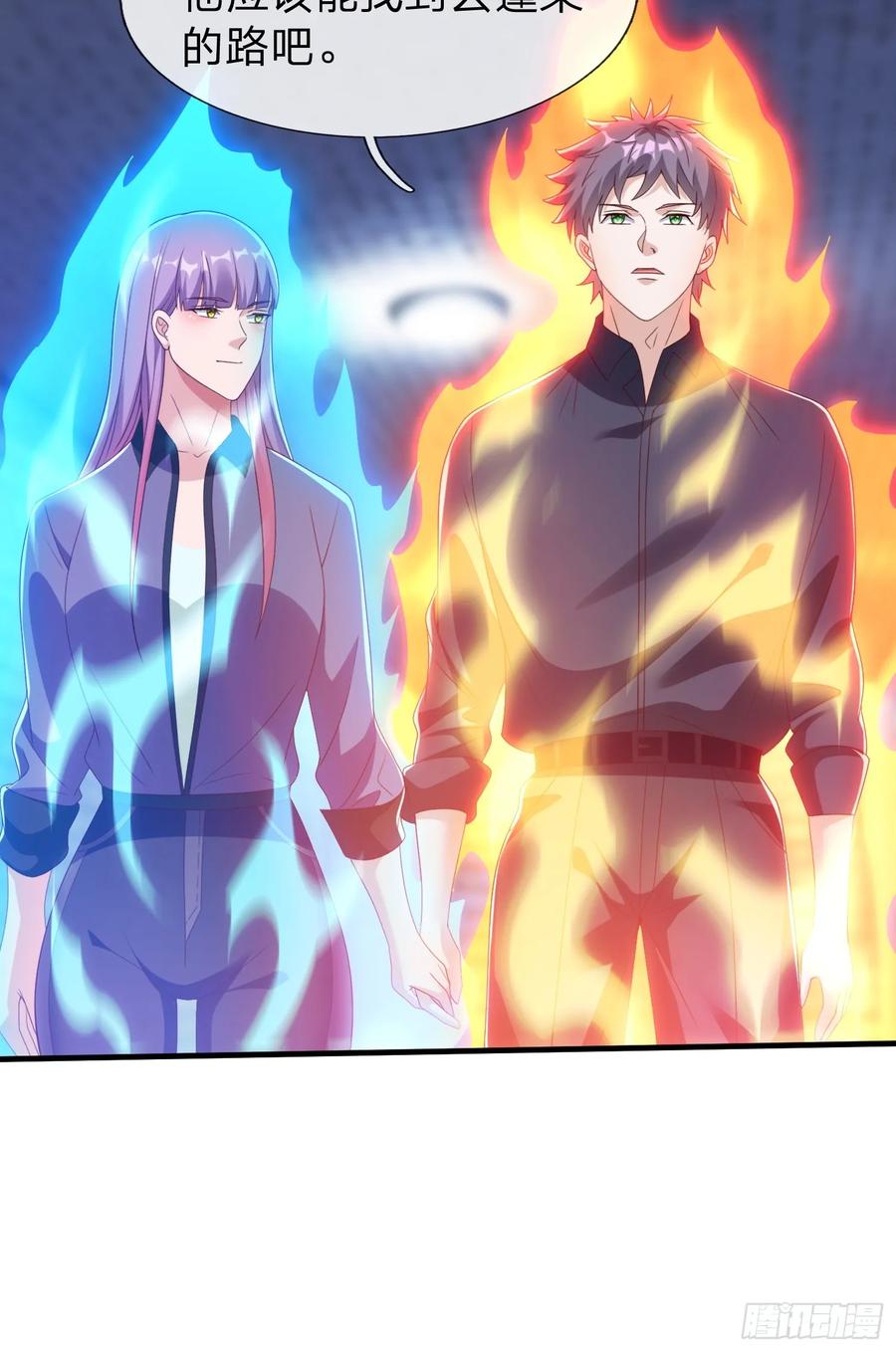 《我在都市修炼成神》第84话 第20页