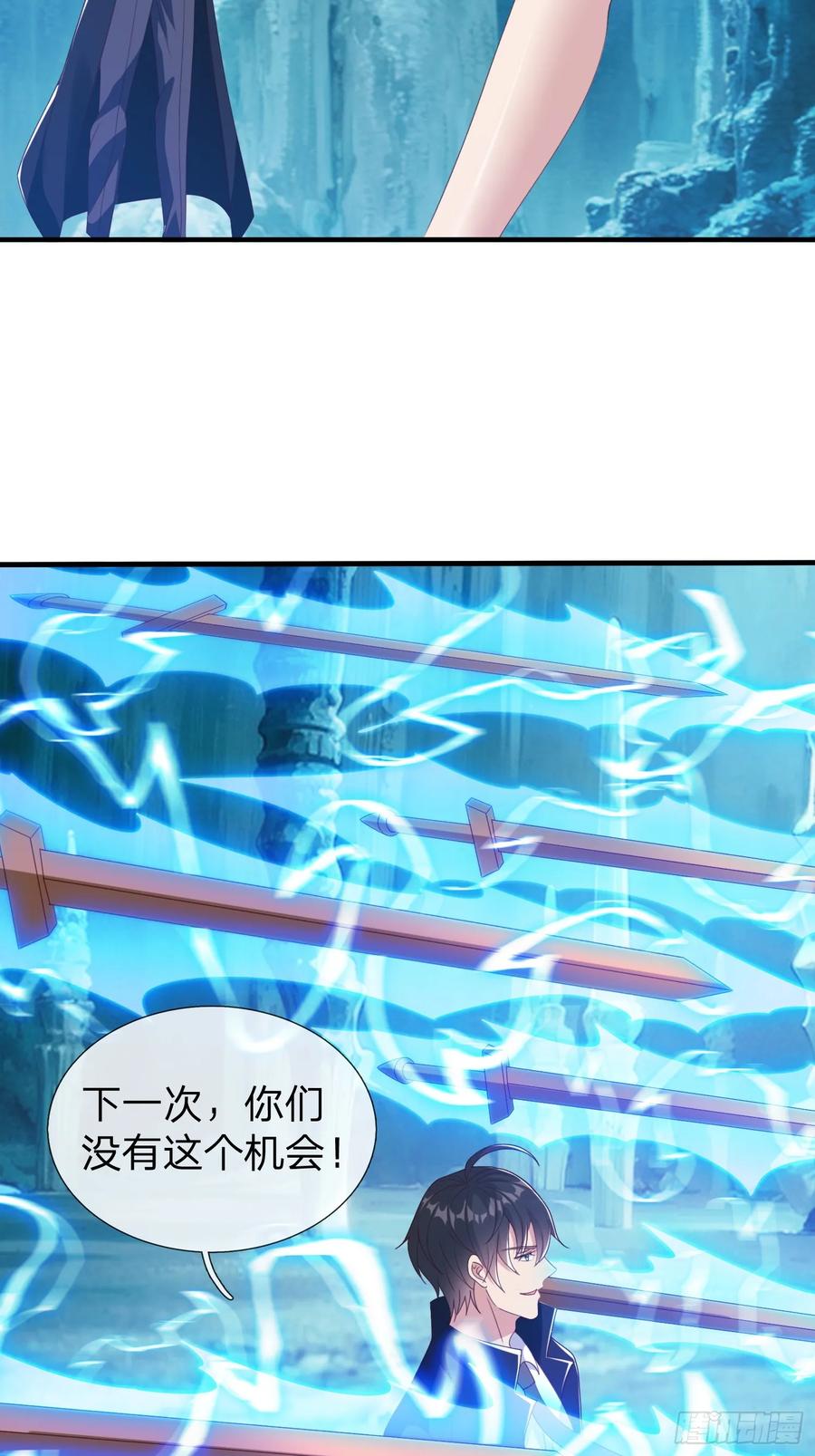 《我在都市修炼成神》第84话 第2页