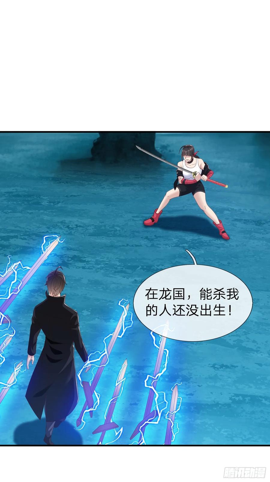 《我在都市修炼成神》第84话 第21页