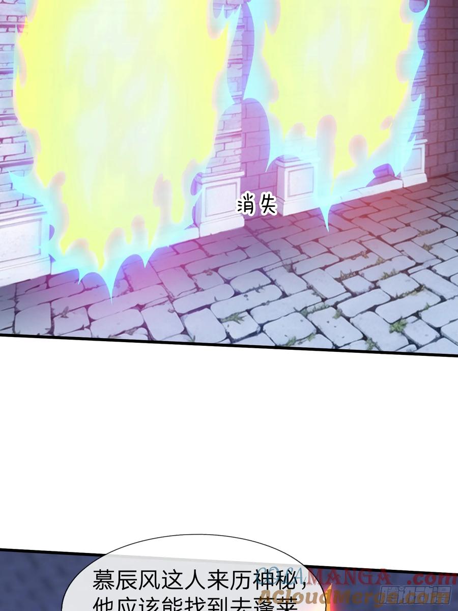 《我在都市修炼成神》第84话 第19页