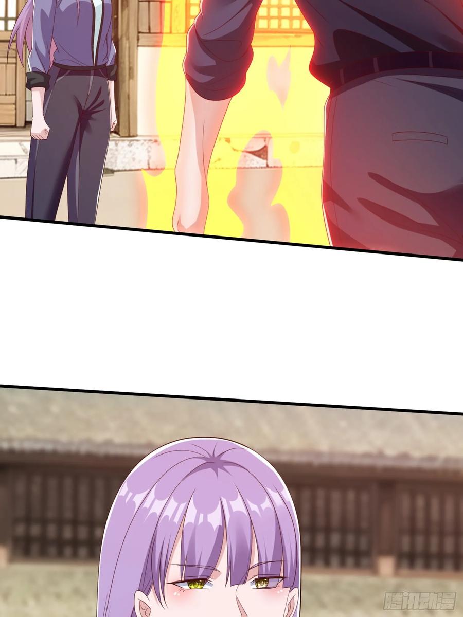 《我在都市修炼成神》第84话 第11页