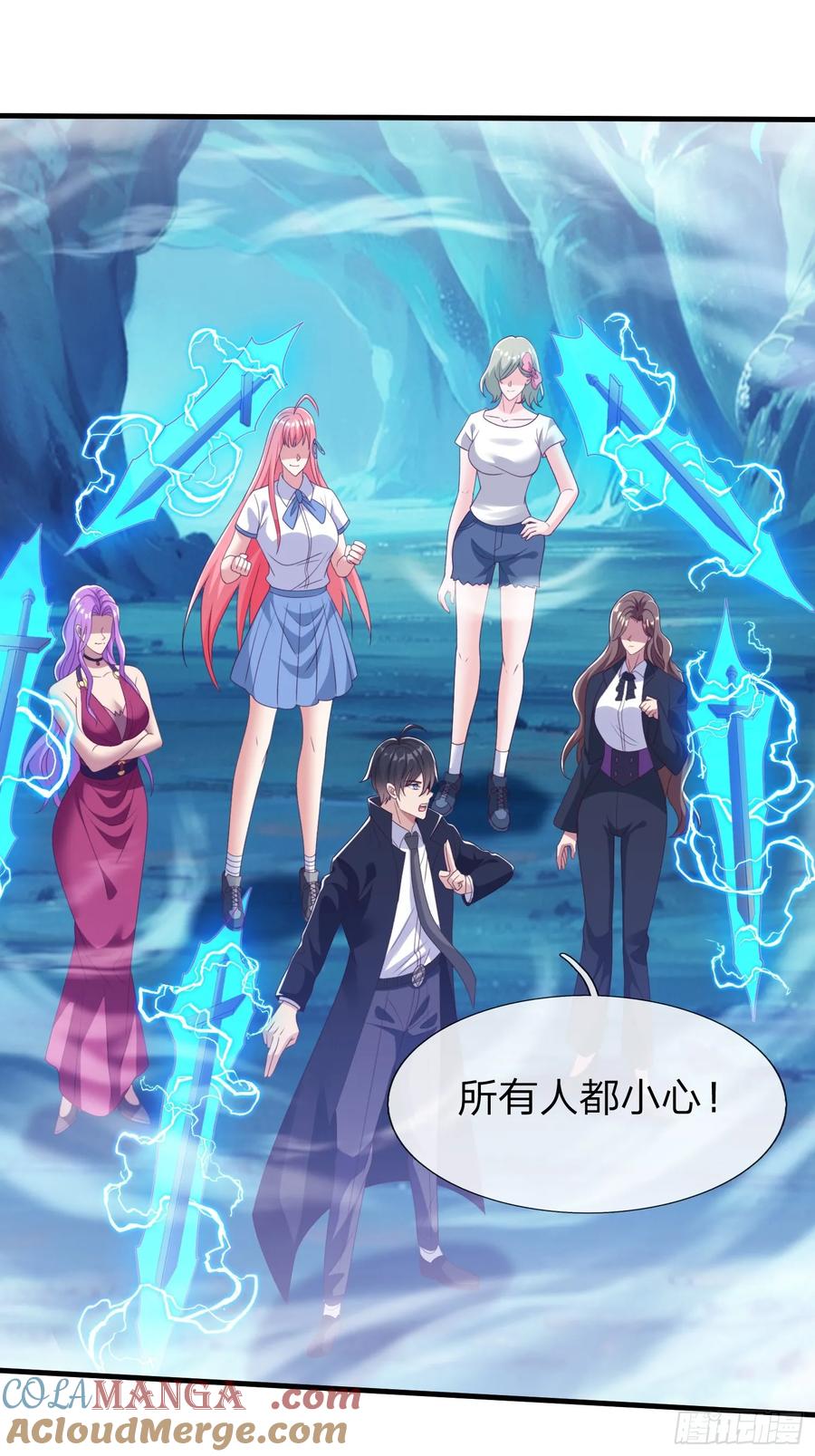 《我在都市修炼成神》第84话 第31页