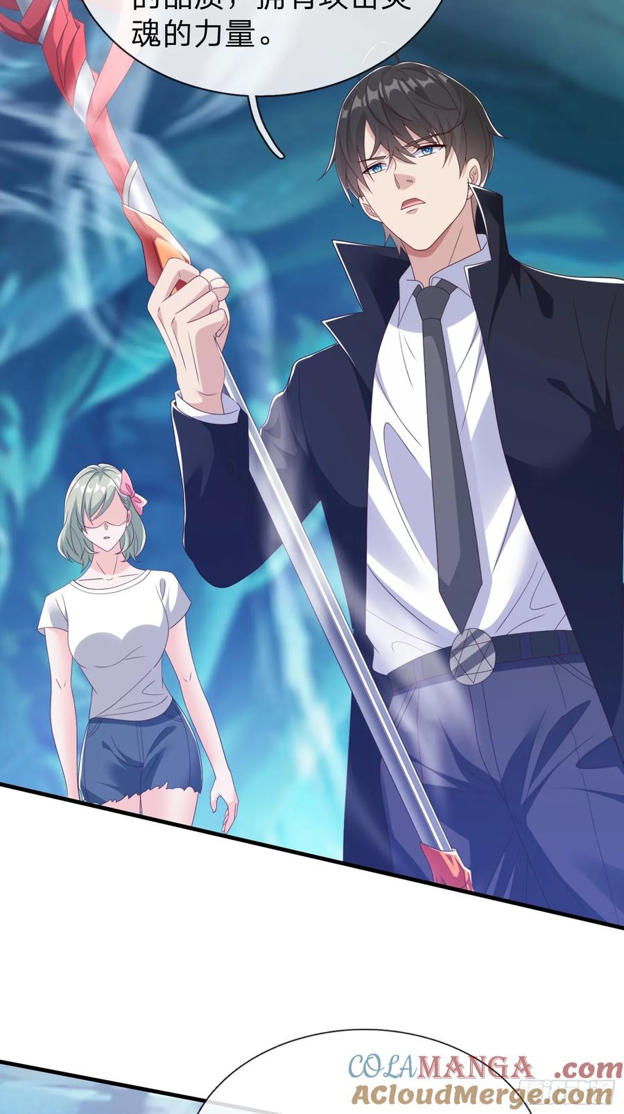 《我在都市修炼成神》第84话 第34页