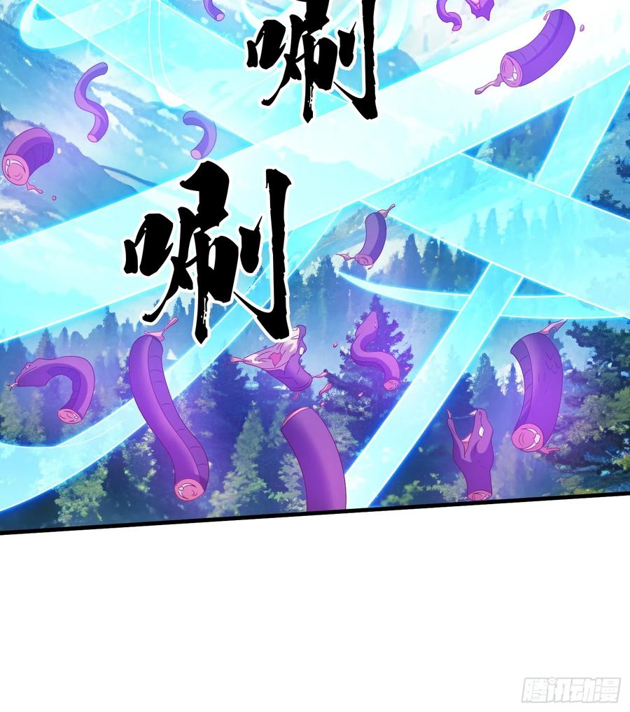 《我在都市修炼成神》第77话 第9页