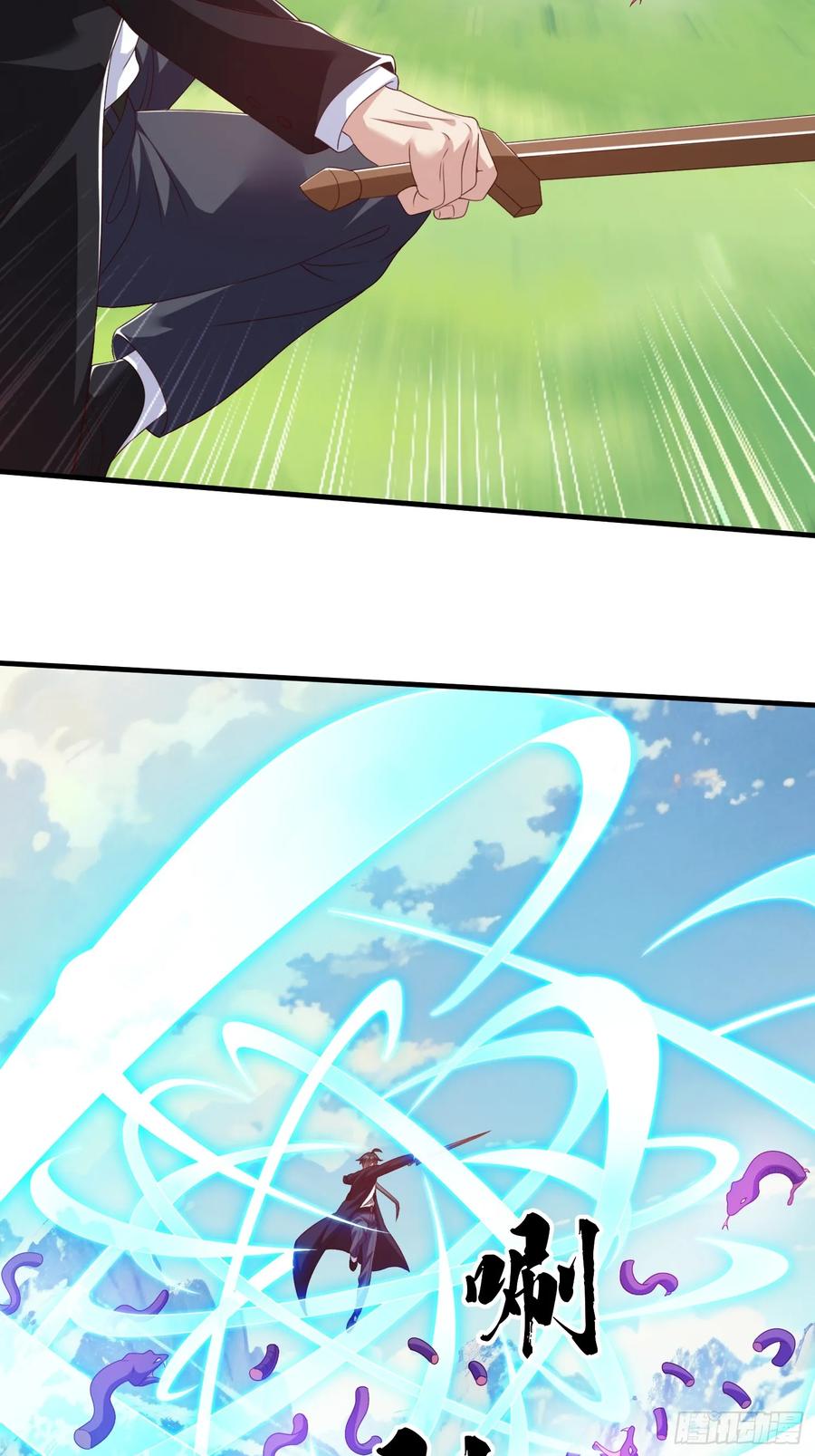 《我在都市修炼成神》第77话 第8页