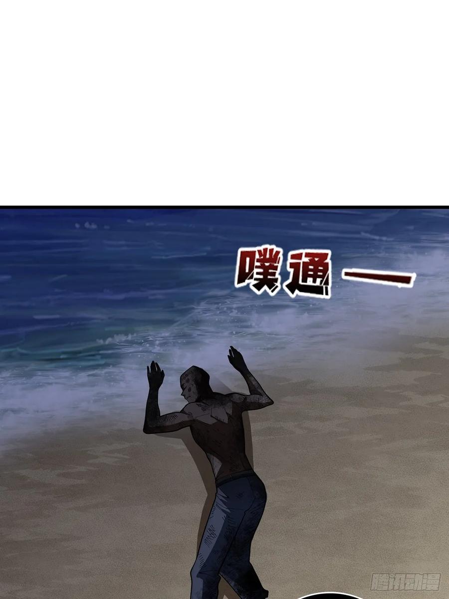 《我真不是反派大佬》第85话 传奇开始之地 第11页