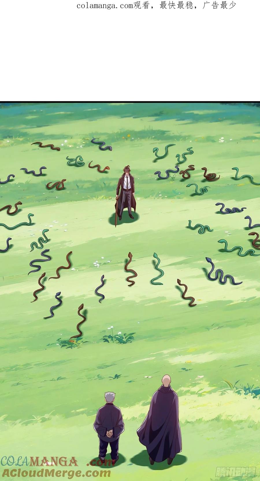 《我在都市修炼成神》第77话 第1页