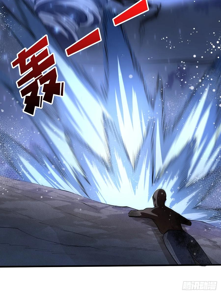 《我真不是反派大佬》第85话 传奇开始之地 第17页