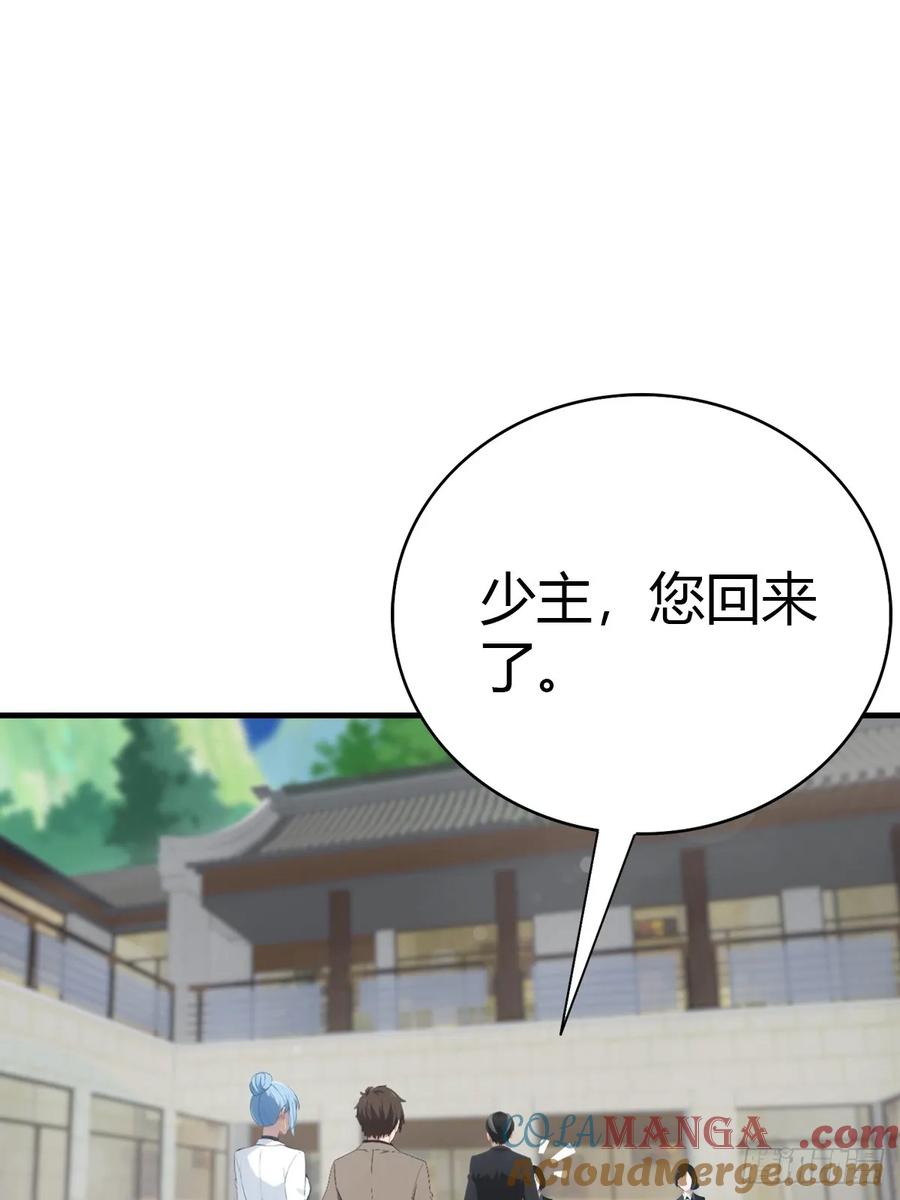 《都市圣手：我即医武巅峰》第86话 大“孝”子 第21页