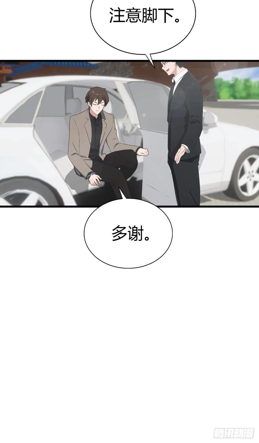 《都市圣手：我即医武巅峰》第86话 大“孝”子 第20页
