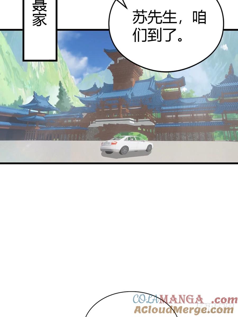 《都市圣手：我即医武巅峰》第86话 大“孝”子 第19页