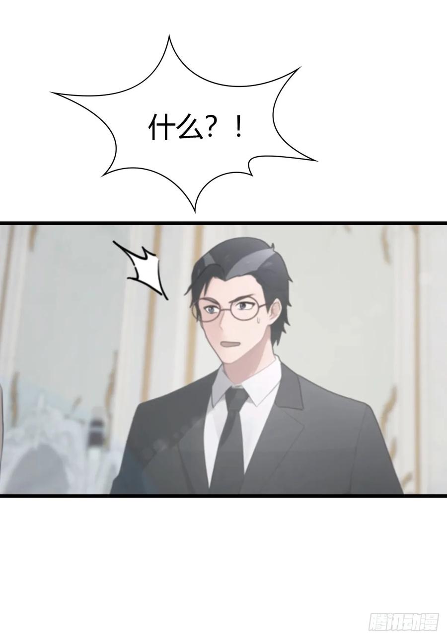 《都市圣手：我即医武巅峰》第86话 大“孝”子 第32页