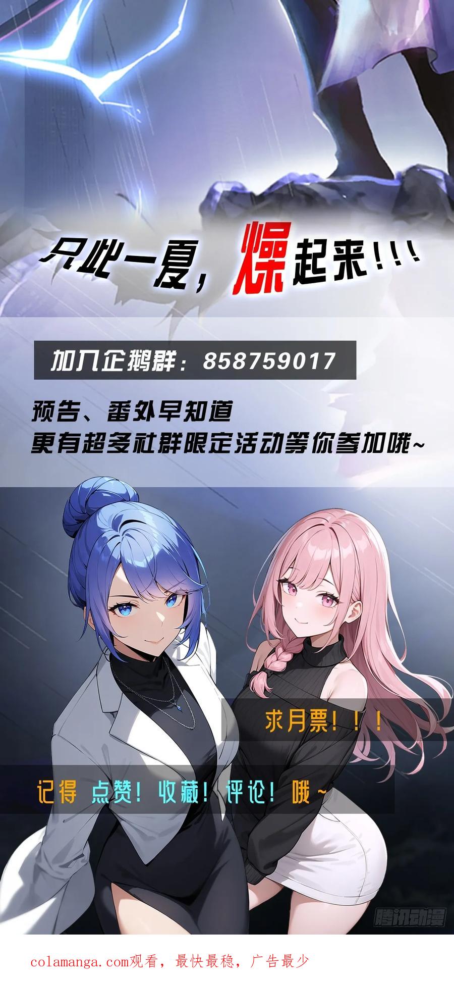 《都市圣手：我即医武巅峰》第86话 大“孝”子 第40页