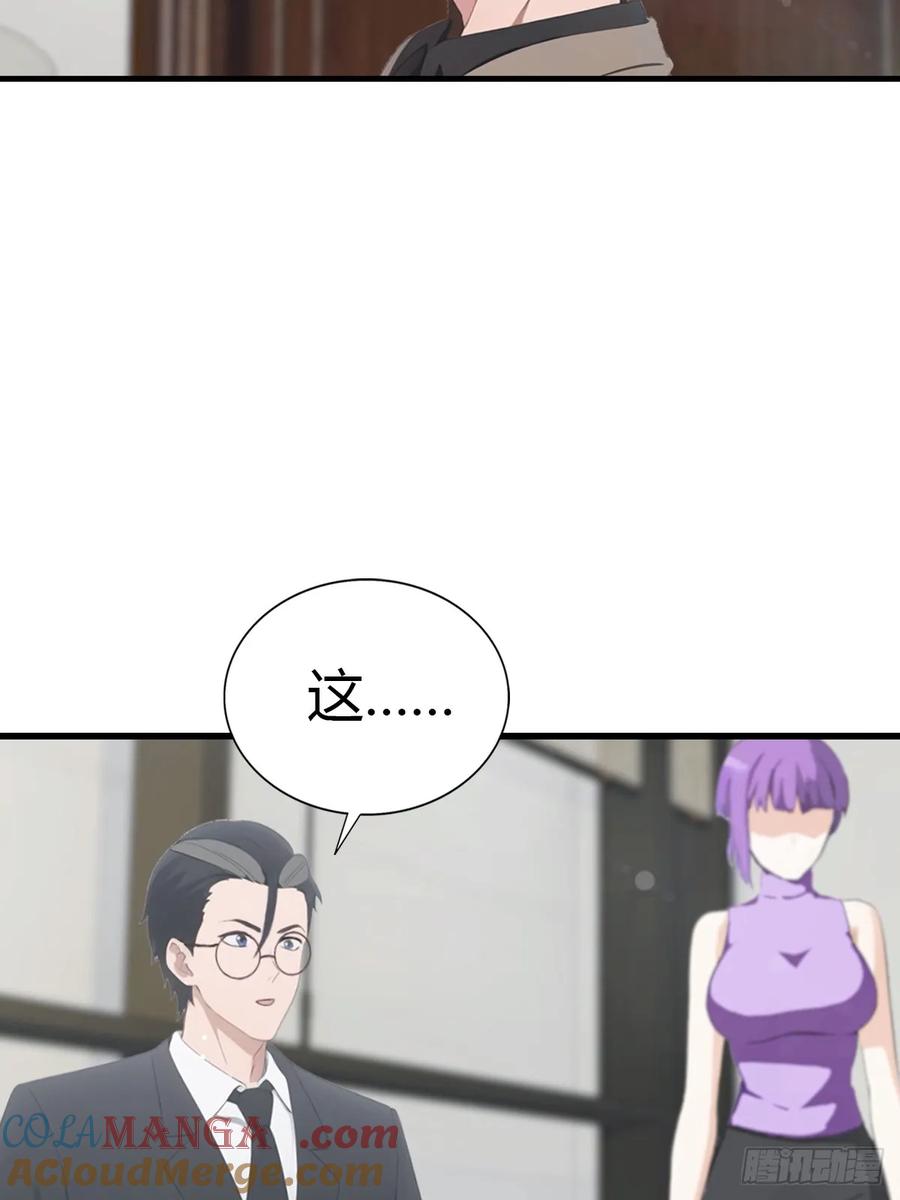 《都市圣手：我即医武巅峰》第86话 大“孝”子 第13页