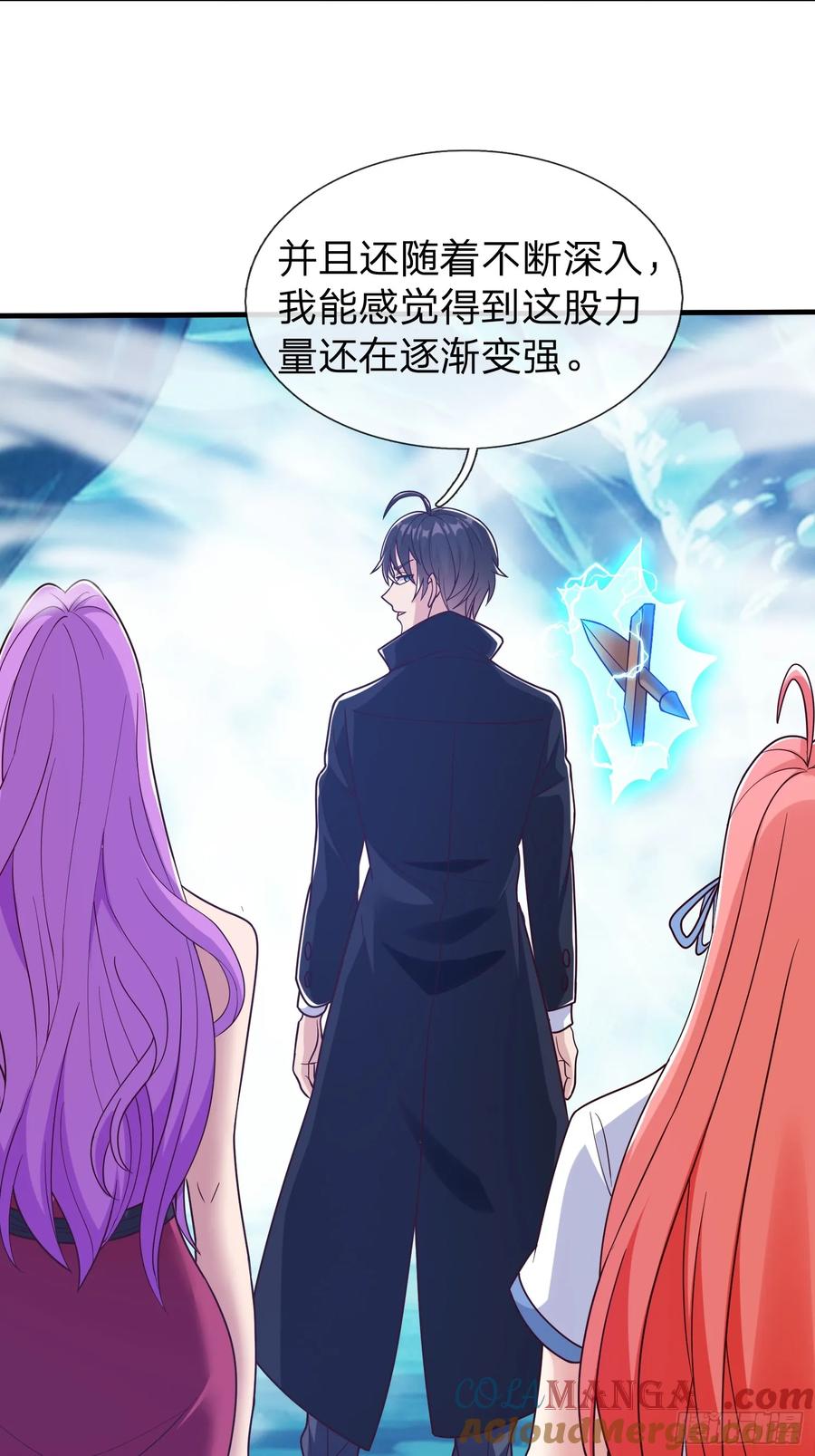 《我在都市修炼成神》第86话 第10页