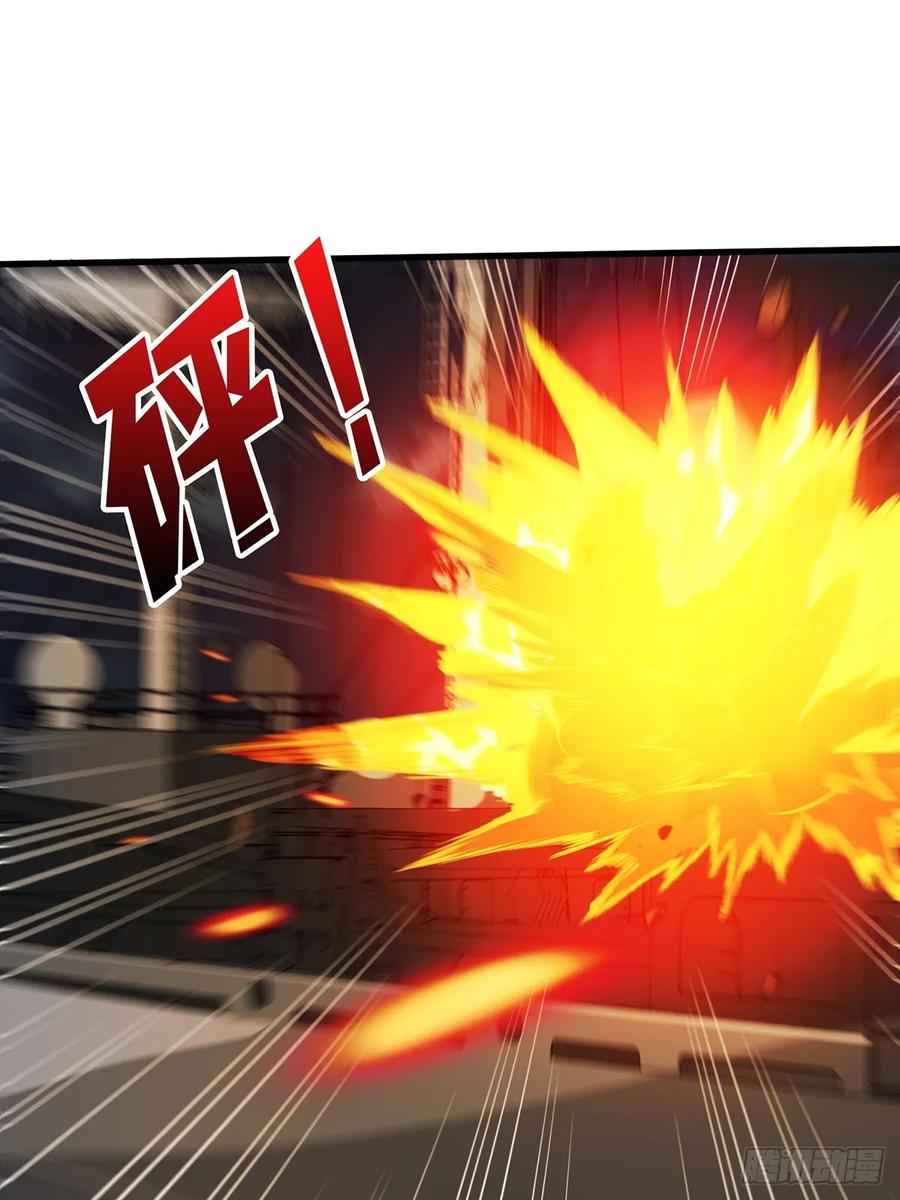 《我真不是反派大佬》第87话 草四郎，我恨你！ 第12页
