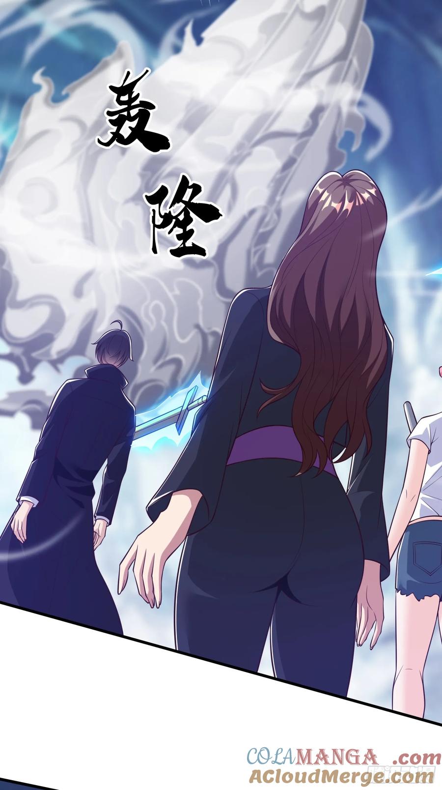 《我在都市修炼成神》第86话 第7页