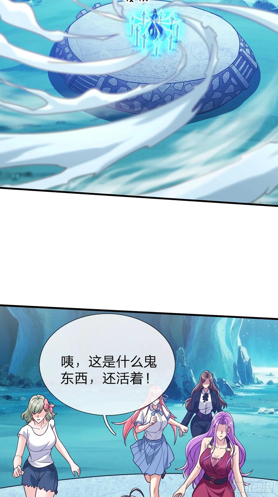 《我在都市修炼成神》第86话 第32页