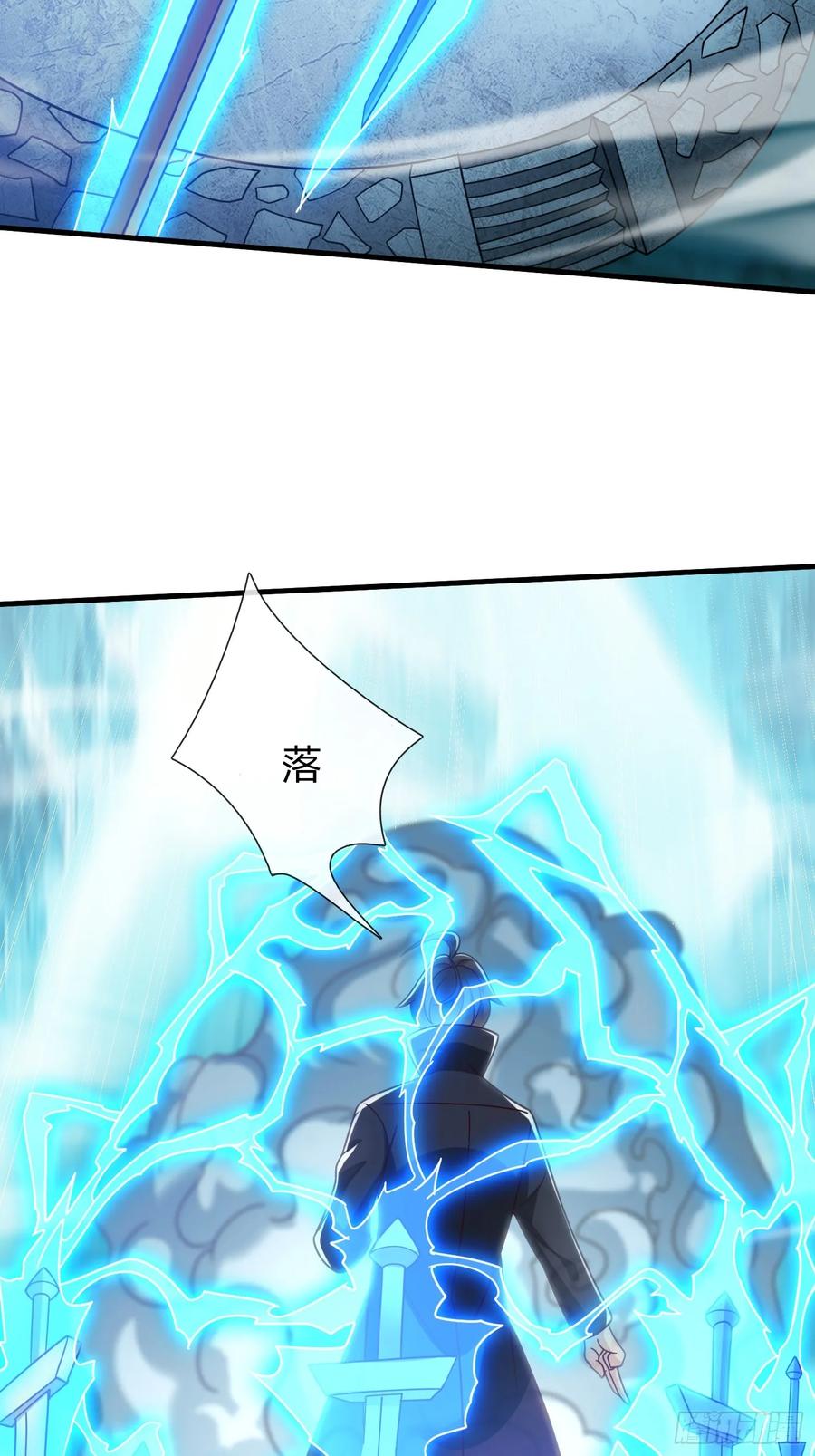 《我在都市修炼成神》第86话 第30页