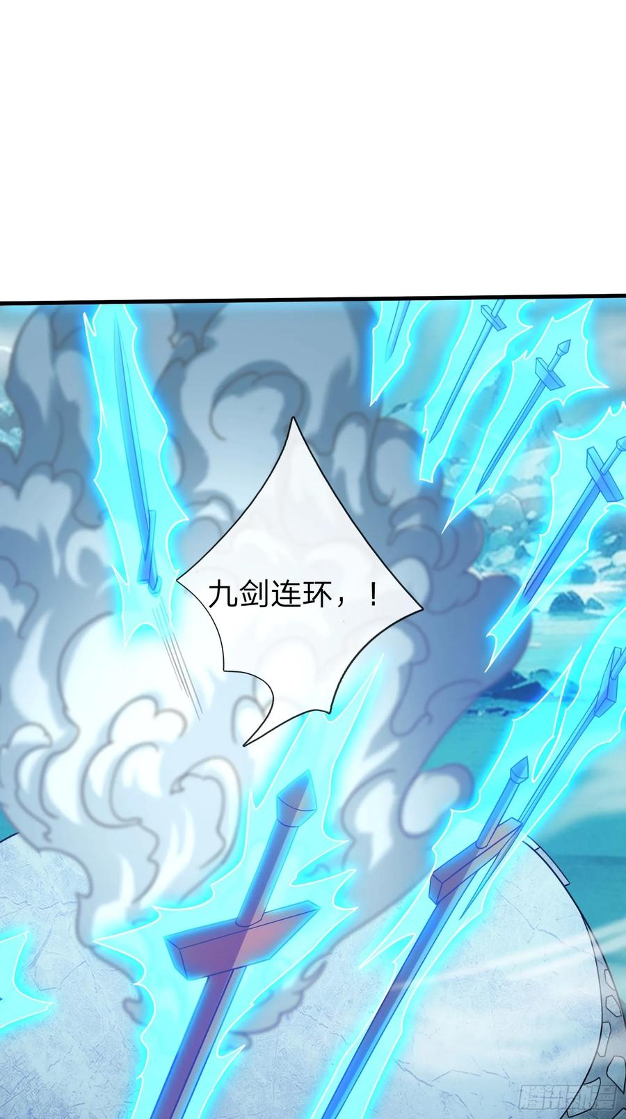 《我在都市修炼成神》第86话 第29页