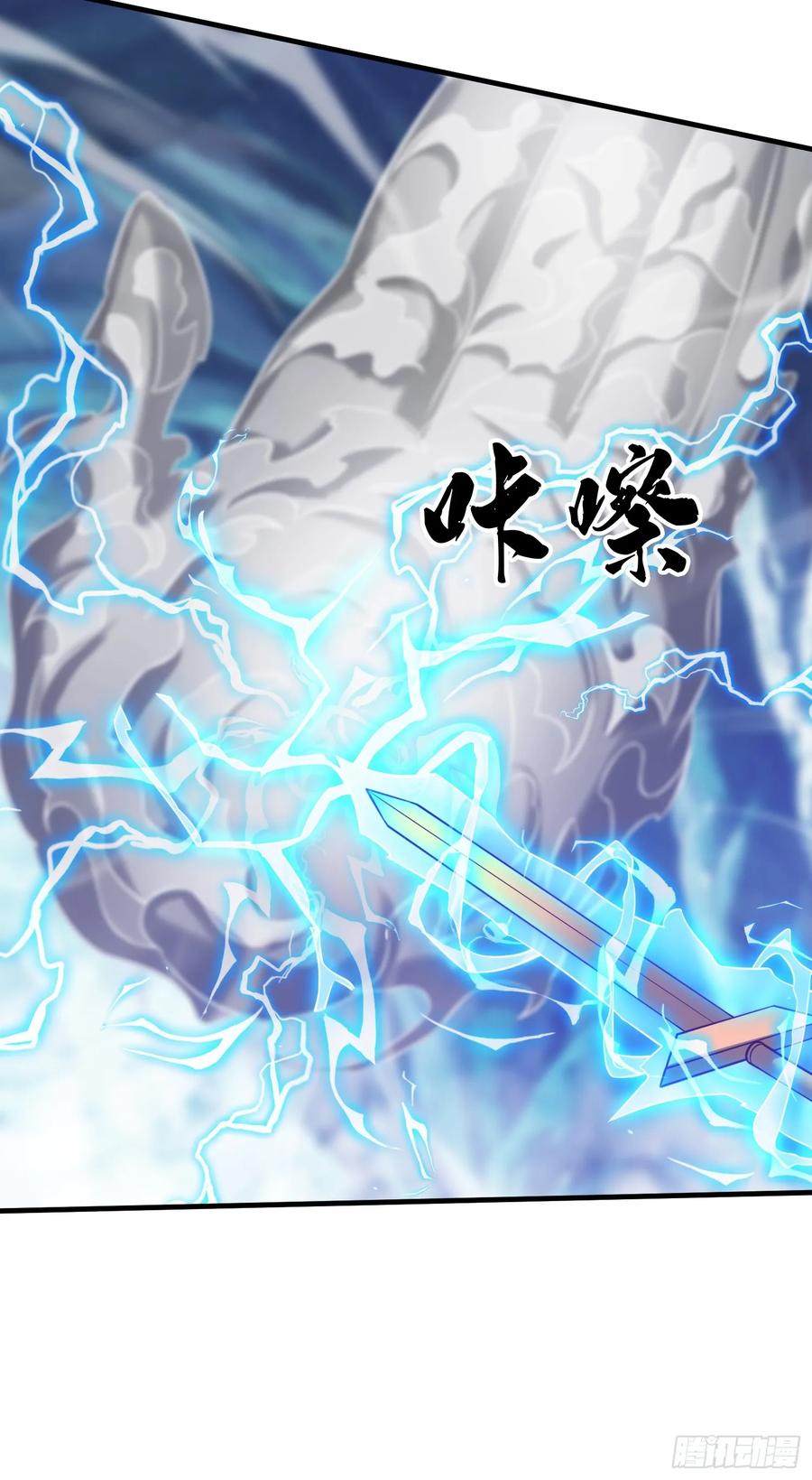 《我在都市修炼成神》第86话 第8页