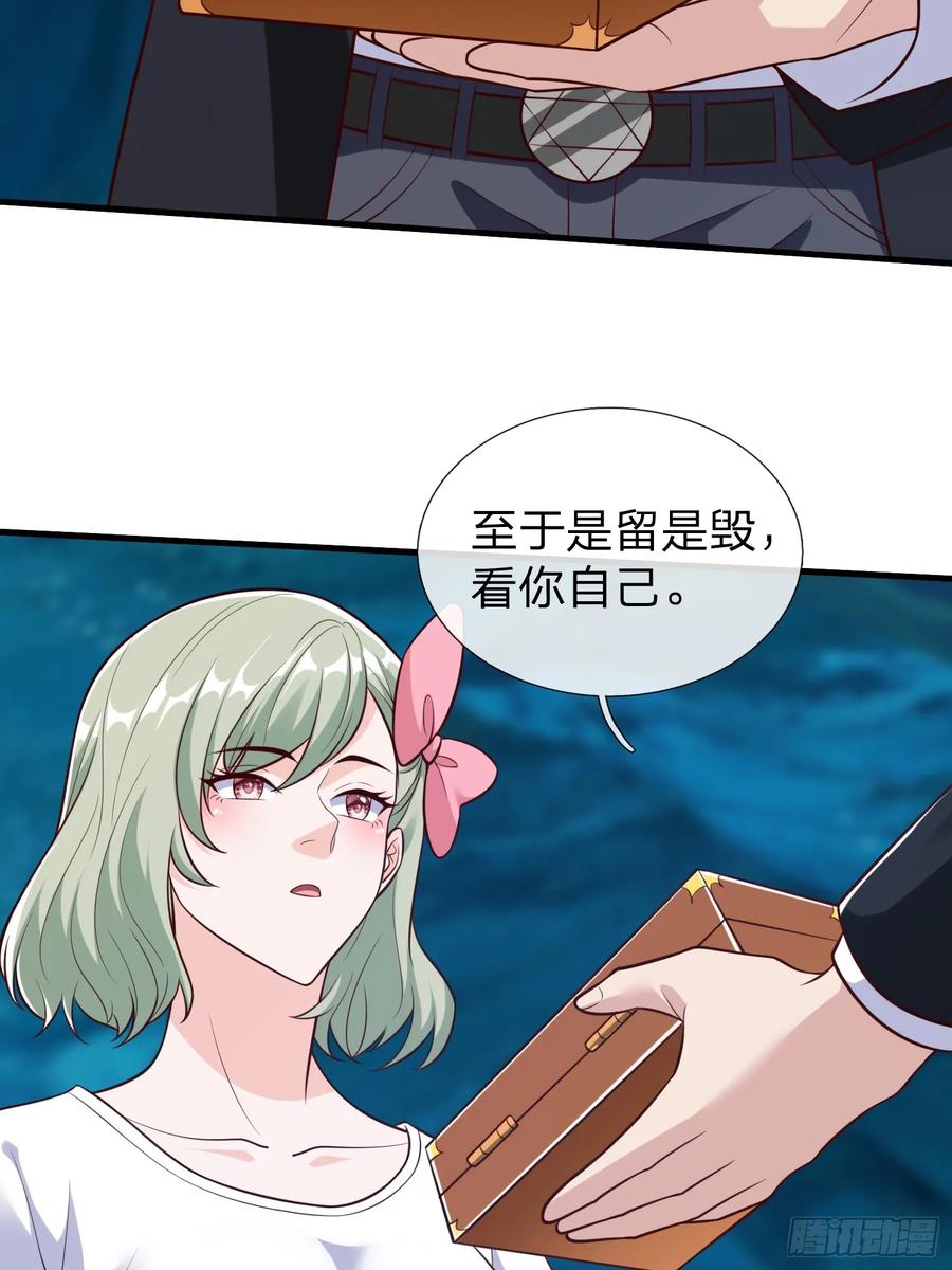 《我在都市修炼成神》第86话 第42页